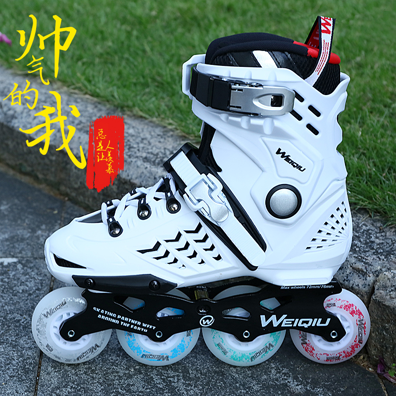 Skies straight-line skate adult fancy dry ice young children boys and girls start school adjustable size single row