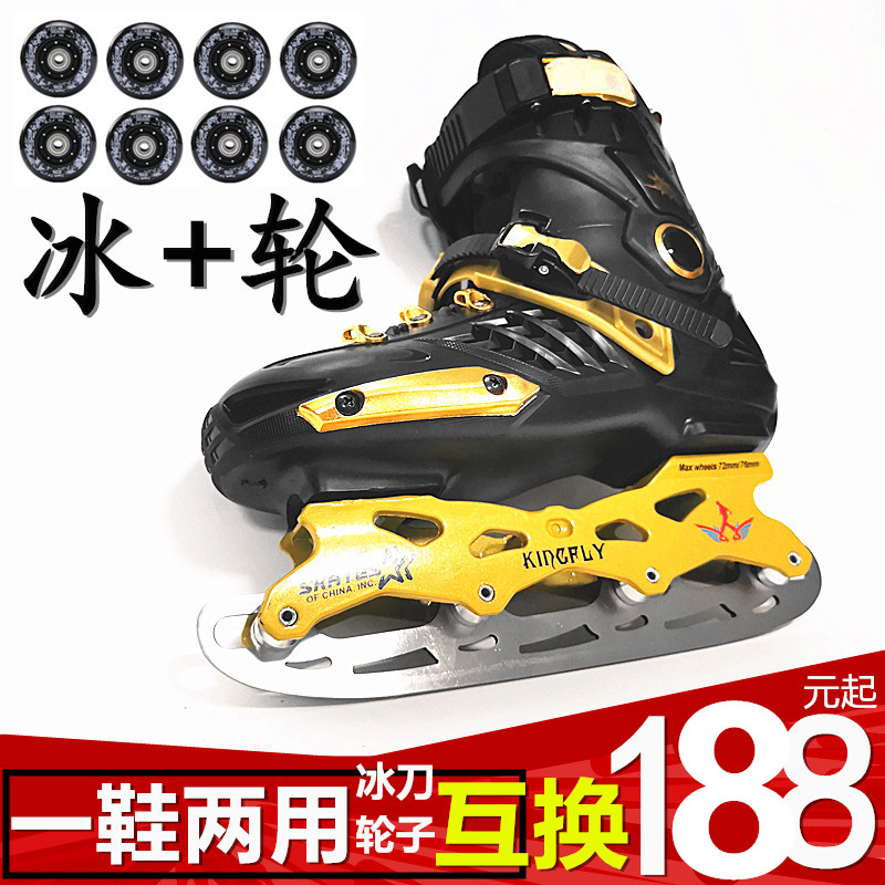 Ice-Knife Shoes One-Shoe-Two-Use Wheels Skates Adults Straight Rows Male And Female Children Flower Styles Real Dry Skates Adjustable