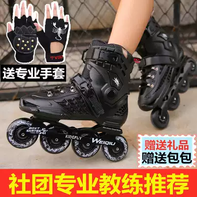 Adult fancy flat flower shoes skating skates Adult inline wheel men and women full flash roller skates roller skates college students