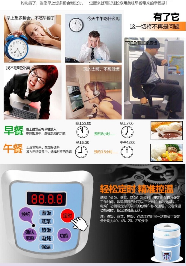 Chơi nhỏ gấu điện hộp cơm trưa ba lớp cắm điện sưởi ấm hộp cơm trưa nấu cơm canh cơm hẹn hẹn nồi cơm điện hộp cơm tự nấu