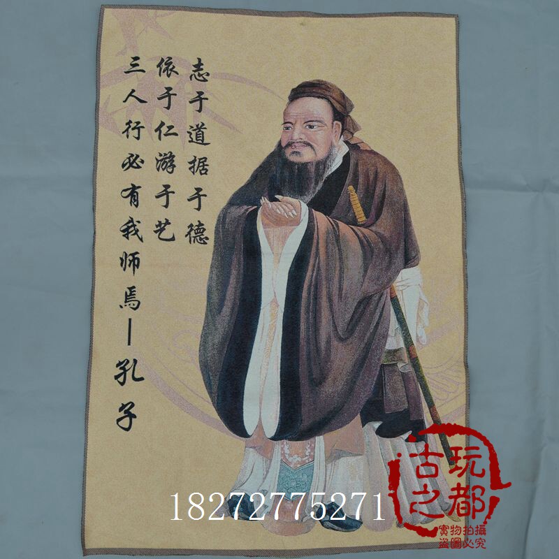 Antique Promotion Religious Buddha Thangka Antique Collection Embroidery Painting Brocade Painting Su Embroidery Confucius Famous Thangka