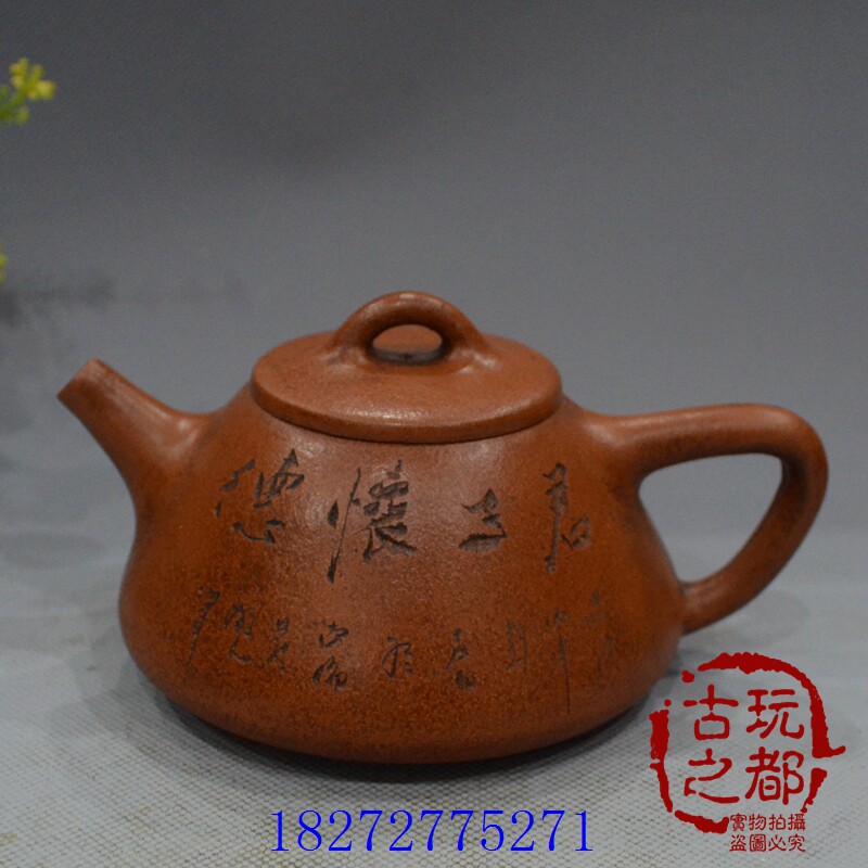 Antique antique purple sand pot Yixing Purple sand pot Handmade pot Teapot Purple sand Purple Mud Gentleman Huaide Teapot