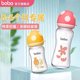 bobo Leerbao ແກ້ວເດັກນ້ອຍກ້ວາງ calibre universal silicone pacifier ປະສົມປະສານ duckbill water cup straw accessories