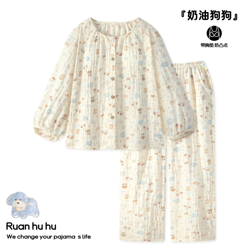 Japanese-Style Cute Anti-Bump Pajamas for Women with Built-In Chest Pads, Spring and Autumn 2026 New Thin Cloud Cotton Loungewear
