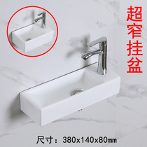 Small size Mini onstage basin washbasin wall-mounted washbasin wall-mounted surface basin small size ultra small extremely narrow thin strips 14