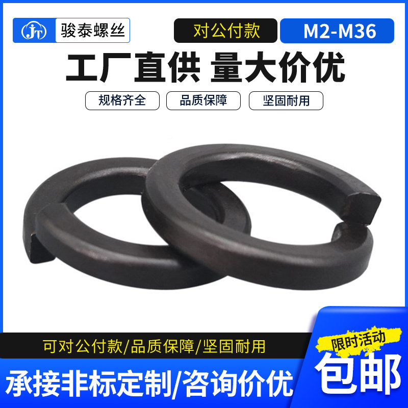 8 8 8 Class high strength black spring gasket opening mesometal gasket M2 5 M3M4M5M6M10M36