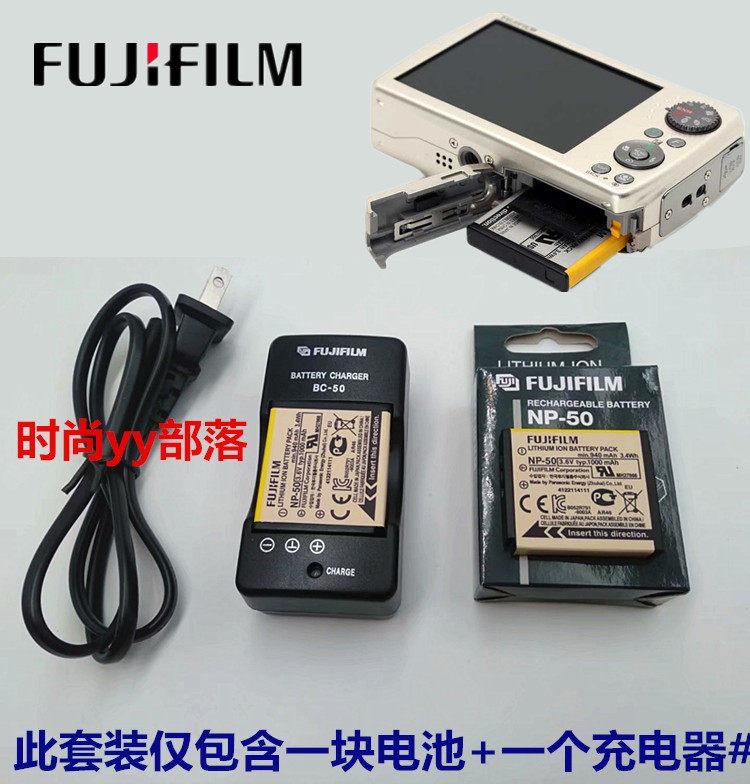 Fuji F50fd F60 F60 F75 F85 F200EXR F200EXR camera NP-50 battery charger