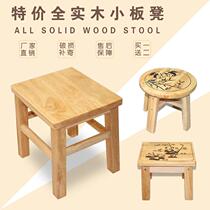 Toilet small bench stool home creative cute backrest adult thick strong durable small round and low solid wood