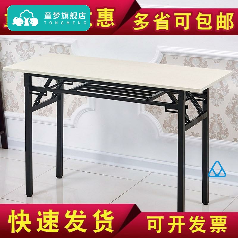 Wall narrow table Rectangular small long table Home bedroom small computer table Economical simple long desk