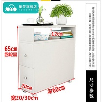 A customized simple sofa side cabinet side cabinet several side cabinet removable storage cabinet slot toilet cabinet