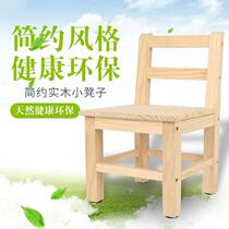 Home simple small square stool bench bench change shoes small stool coffee table solid wood fashion small solid wood backrest small chair can be