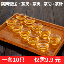 (10 sets) smelling small tea cup heat-resistant glass small tea bowl tea cup kung fu tea set glass Yulan Cup