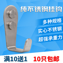 Thickened stainless steel adhesive hook door rear clothes bathroom single hook row hook hook kitchen coat hook single wall adhesive hook