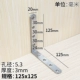 125x125x20mm