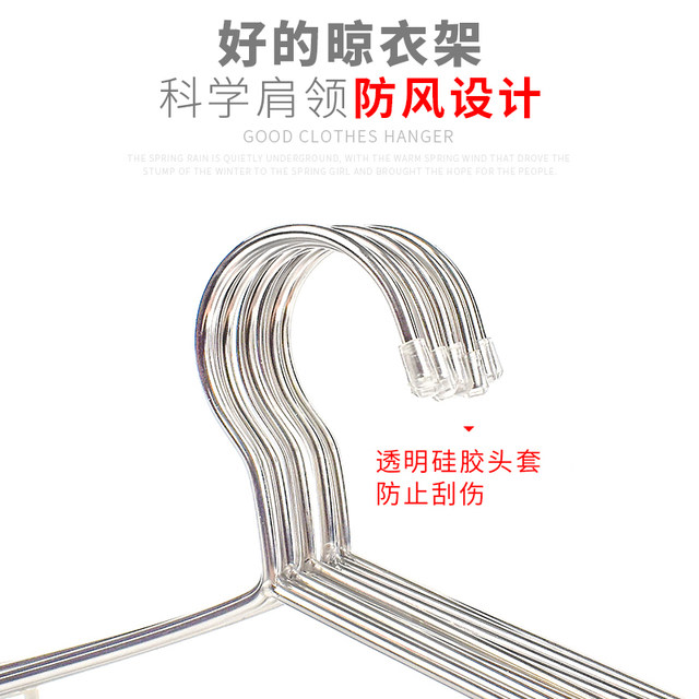 4MM bold stainless steel clothes hanger ຜູ້ໃຫຍ່ drying clothes hanger non-slip traceless metal clothes rack pants rack clothes hanging