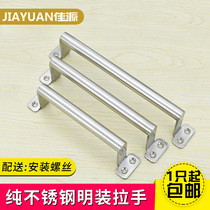 Clear-fit stainless steel handle security door iron gate handle industrial box handle aluminum alloy moving door and window prop handle