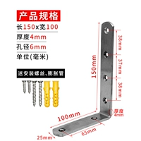 150x ширина 100x4mm/single