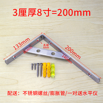 Thickened stainless steel triangle bracket support frame support frame load-bearing wall deck shelf bracket wall partition