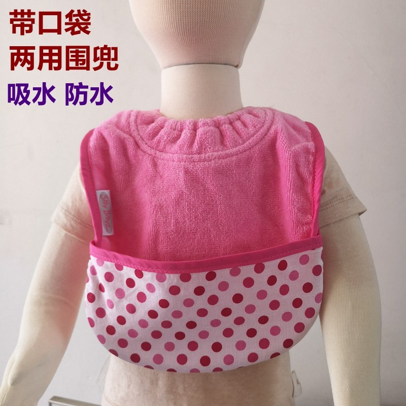 silly billyz baby baby surrounds cotton kindergarten for meals and mouth towels to waterproof towels