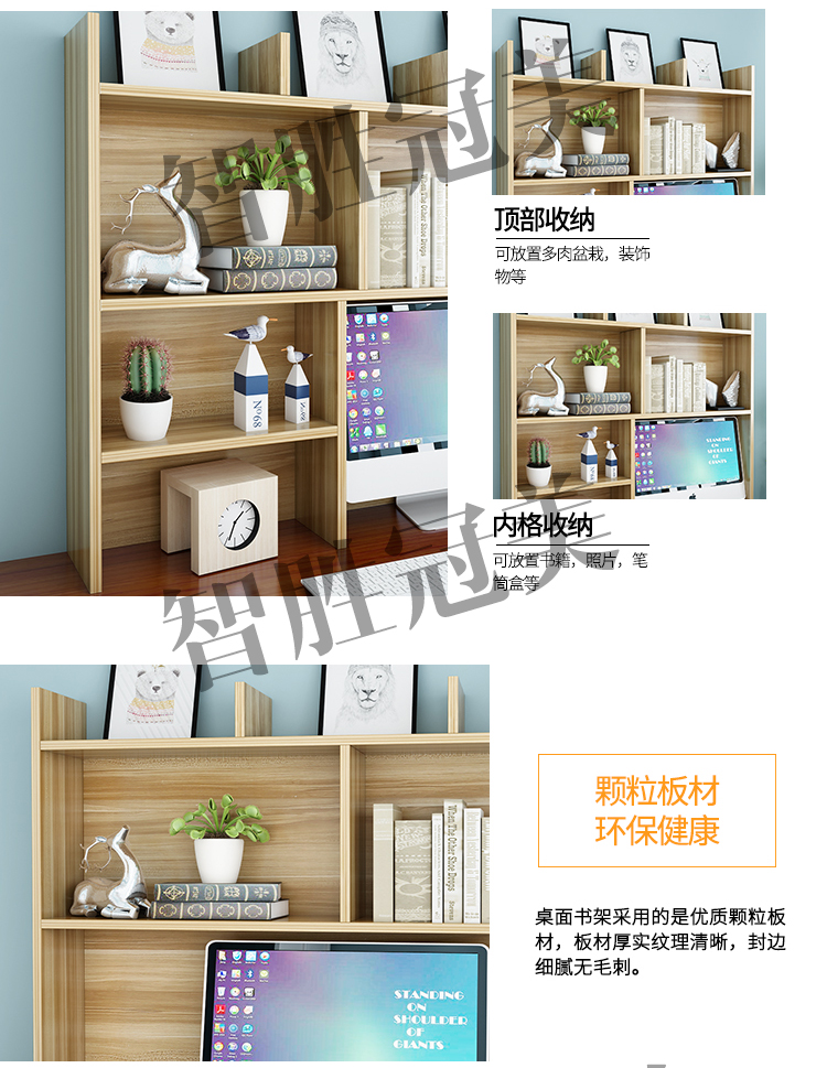 Kệ sách kệ sinh viên bàn đơn giản với máy tính để bàn hiện đại đơn giản Tủ sách ký túc xá không gian lưu trữ tủ sách nhỏ - Kệ kệ gỗ mini