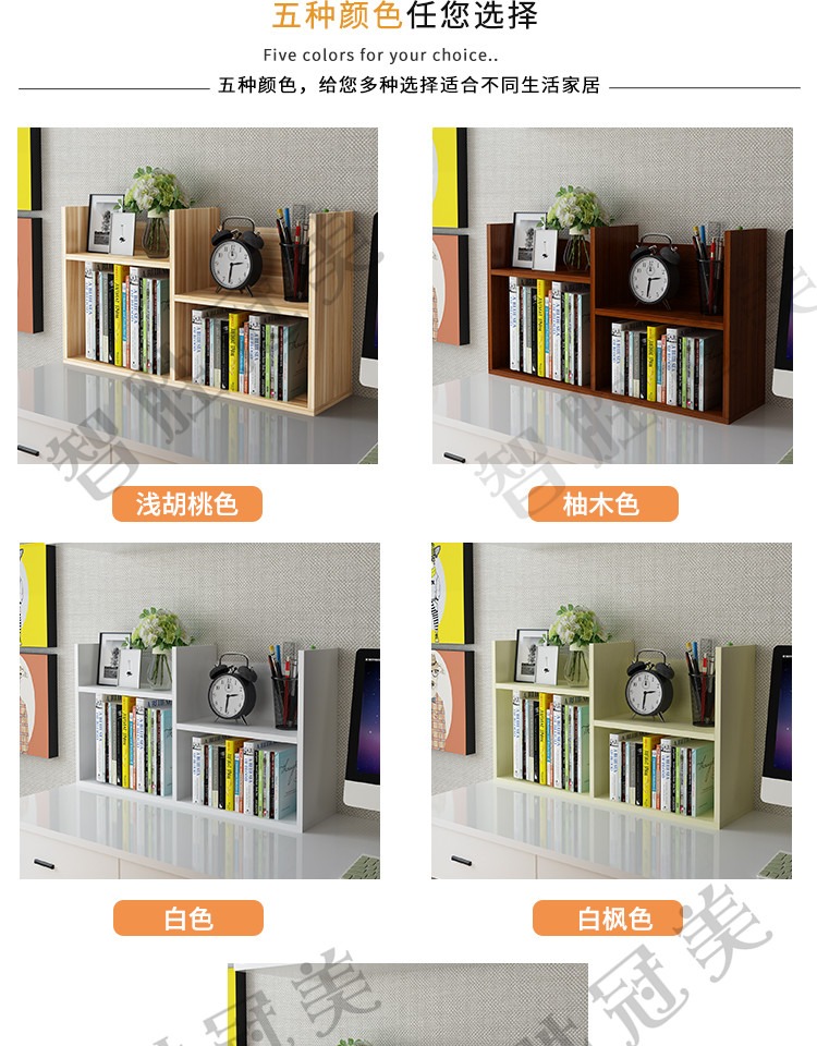 Giá sách bàn đơn giản cho trẻ em học sinh với giá sách để bàn kệ văn phòng bàn lưu trữ tủ ký túc xá - Kệ kệ treo tường không cần khoan