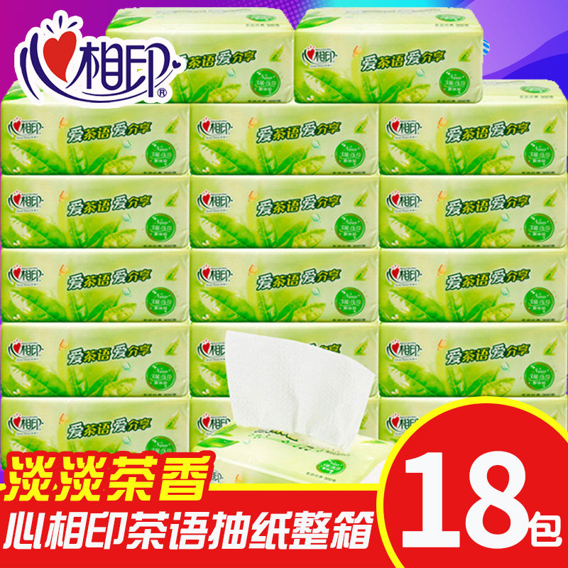 Heart printing paper pumps paper Tampet 3 layer soft pulp napkin napkin household towel with napkin 100 pump box 18 pack