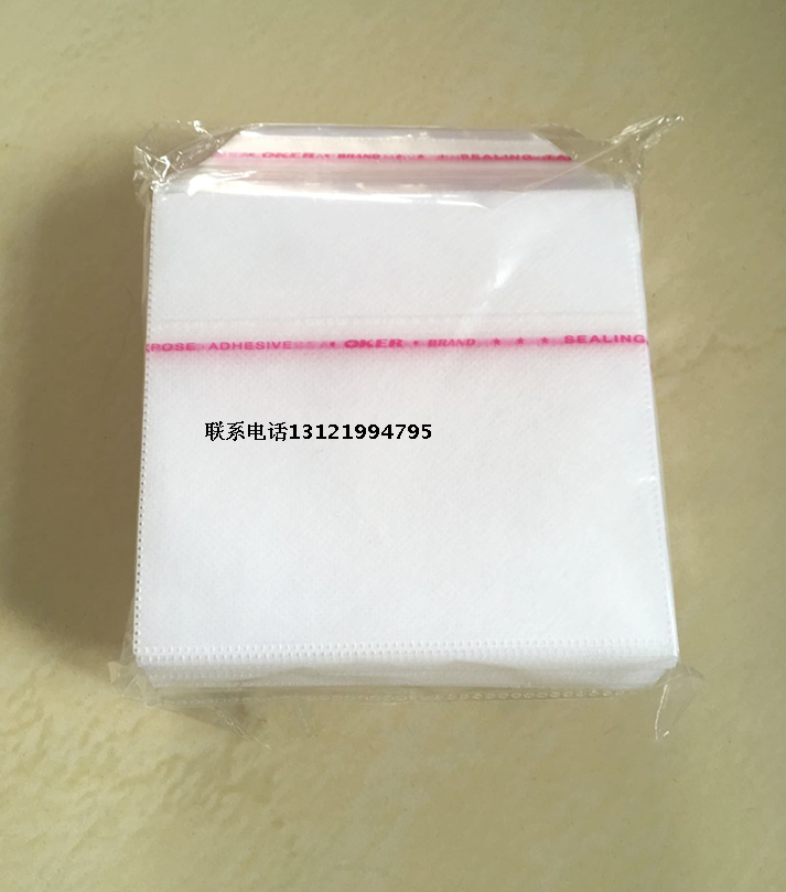 Disc bag PP bag Plastic dvdcd bag Double disc non woven fabric transparent 8 silk thick Medium thick self-sealing bag 100 bags