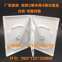 Factory direct White thickened raw material four-piece CD box CD box DVD high-grade storage plastic box can be inserted into the cover
