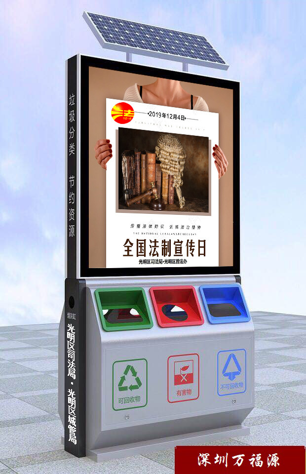 Solar advertising garbage sorting barrels street solar energy popularization garbage cans environmental protection and energy-saving advertising boxes