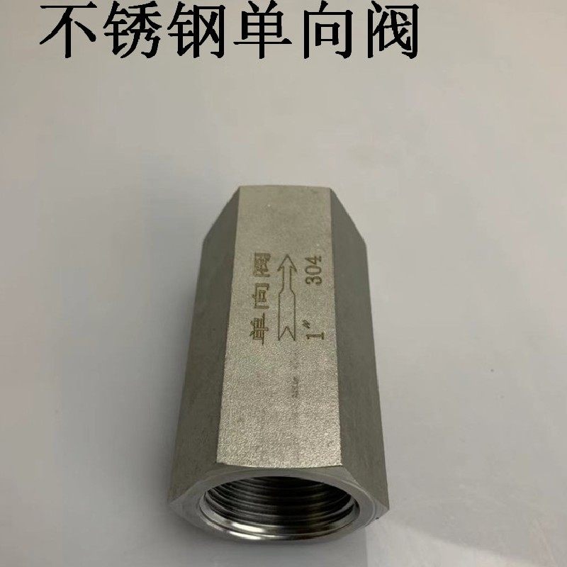 304 stainless steel inner wire single - directional valve 4 - min check valve 2 - point 2 - way valve hexagonal thread 3 - way valve