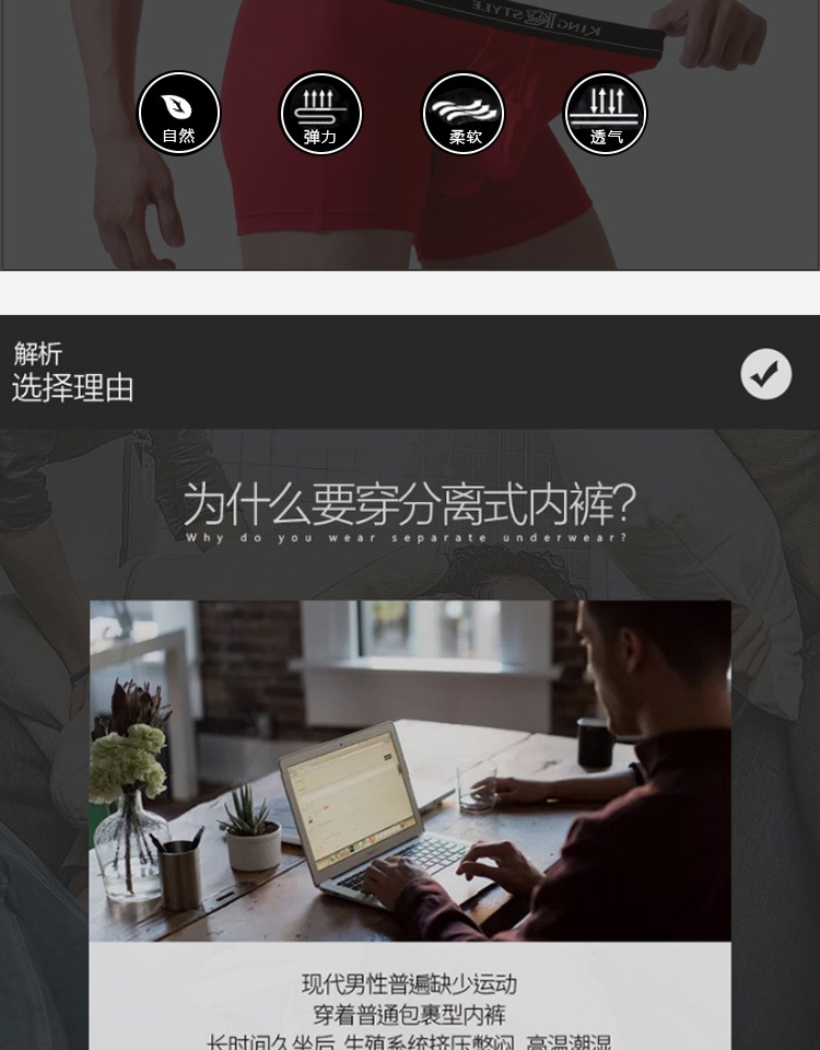Quần lót nam kingstyle tóm tắt quần lửng U túi lồi súng tách quần Seiko sinh lý - Vòng eo thấp shop đồ lót nam nữ đẹp