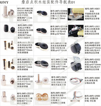 (QDIY)Building block assembly accessories list A sex building block fixing screws DIY accessories Self-assembly components