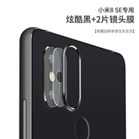 Xiaomi, неоновый объектив, экран, 2 штук
