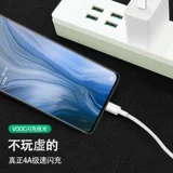 Применимый кабель данных Data Data Flash Flash R11 R9S плюс R7 R15 Fast Charge R15X R9 S R17 A57