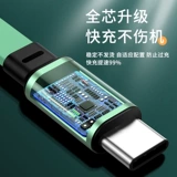 Apple, совместимый зарядный кабель, мобильный телефон, «три в одном», андроид