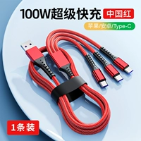 Плетеный, 1.2м, 100W