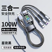 Плетеный, 100W, 1.2м
