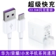 Интерфейс Typec [5A Fast Charge] 2 Установка+22,5 Вт (супер быстрая зарядка) Зарядное устройство