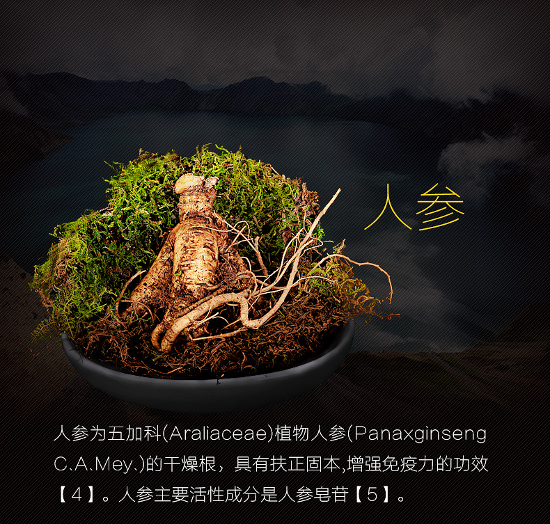 Tomson lần sức khỏe nhân sâm maca máy tính bảng đích thực thẻ ngựa nam và nữ không phải hàu epimedium 藿 sản phẩm phi sức khỏe không giới hạn - Thực phẩm dinh dưỡng trong nước viên vitamin e