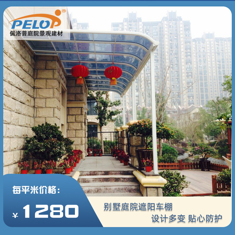 Pelop Villa Courtyard Awning Terrace Terrace Shed Garden Sun Shed Canopy Greenhouse Aluminum Alloy Polycarbonate