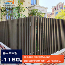 Pelopp Villa Courtyard Wall Fencing Aluminum Alloy Outdoor Garden Fence Protection Fence Rod brief Vertical