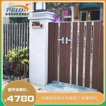 Pelopp Imitation Wood Patio Door Modern Villa Gate Aluminum Alloy Door Garden Entrance primary-secondary door
