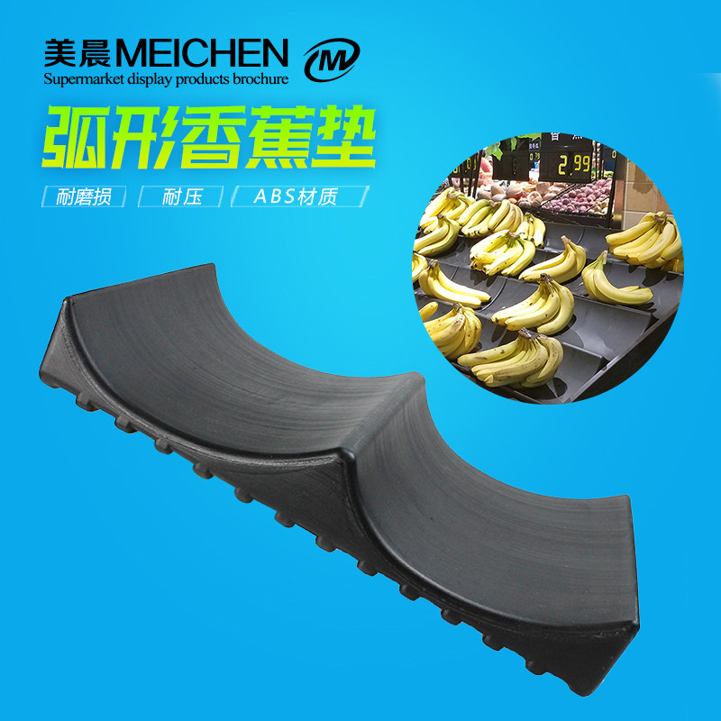 Supermarket Arched Banana Show Shelf Fruit Display Props Placed Nursery Vegetable Shelf False Bottom Black Liner Plate