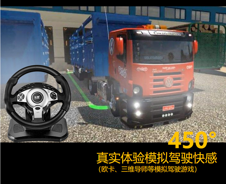 Kraton 900 độ mô phỏng H-class học tập lái xe lái xe mô phỏng tay lái mô phỏng lái xe kiểm tra xe lái xe mô phỏng máy đào tạo vô lăng lái xe chơi game