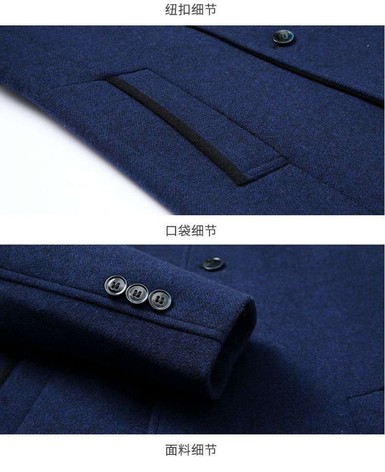 雪中飞 男士中长款 羊毛呢子大衣 图12