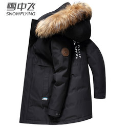 Flying in the Snow Extreme Cold Down Jacket Men's Mid-Length 2023 Winter New Men's Casual Thickened Fur Collar Jacket