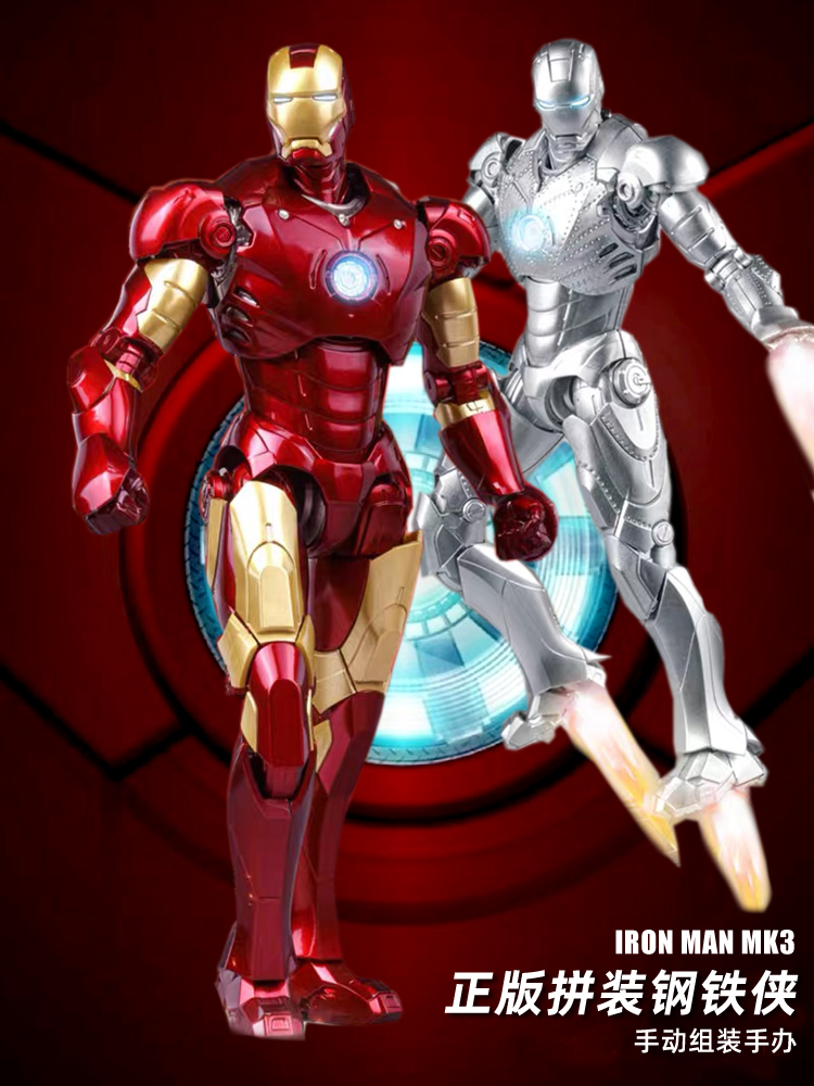 99元实行。漫威粉丝必入的钢铁侠��拼装手办