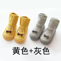 [Два удваивания] Terring Yellow+Collar Grey Grey