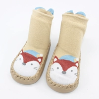 [Пара пар] Желтая лиса