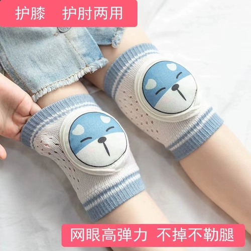 Детские хлопковые наколенники, гетры, тонкие дышащие летние налокотники для ползания, защита при падении